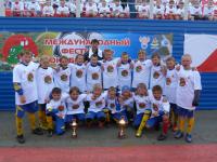 Олимпик 2003 г.р