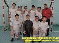 "Спартак" г.Абакан