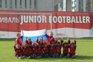  Международный детский фестиваль футбола «JUNIOR FOOTBALLER CUP 2014»