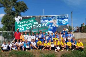 Открытое первенство по футболу "Детская Минусинская Лига"