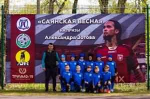 Саянская весна